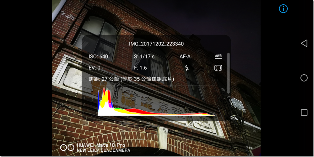 Screenshot_20171204-181020