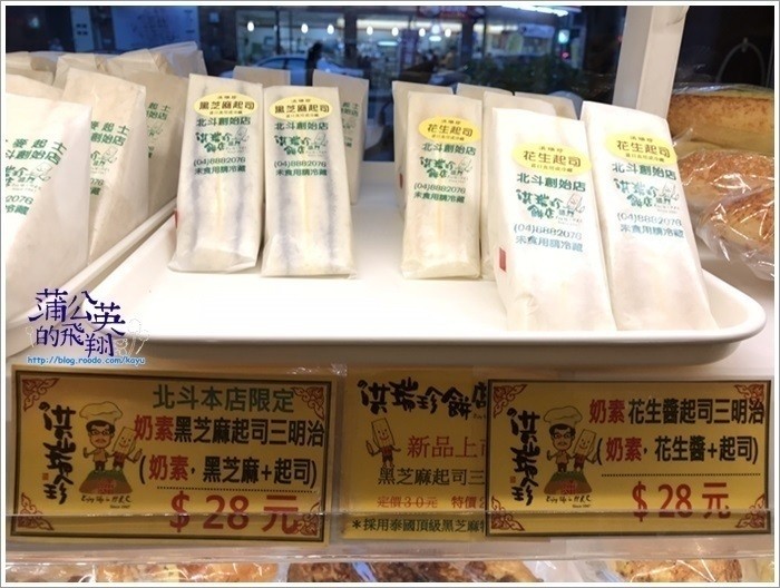 20171118-洪瑞珍_北斗02