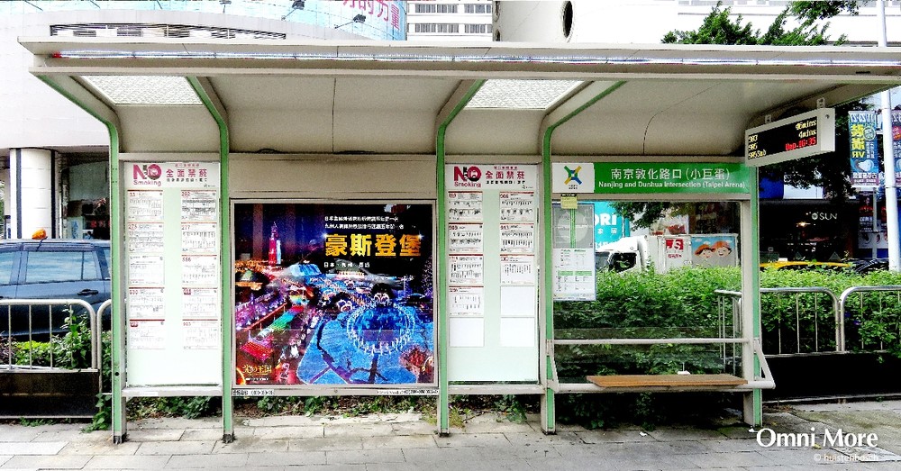 日本樂園還有這座!公車上的廣告讓人好想買機票!|台灣摩菲爾 TaiwanMore