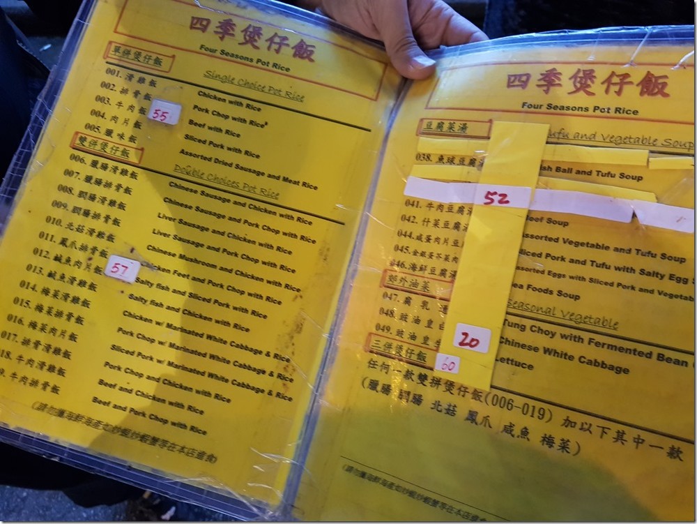 20171223_184818 20171223_184818