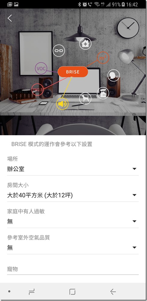 Screenshot_20171220-164230 Screenshot_20171220-164230