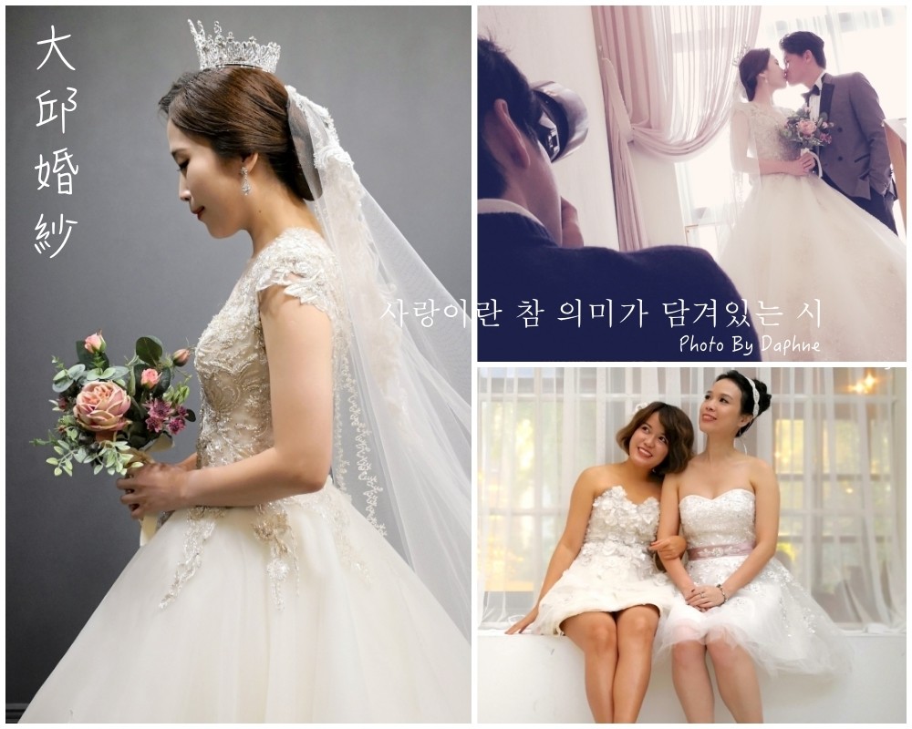搭德威航空飛大邱拍韓式婚紗 拍出日常小清新與經典雋永