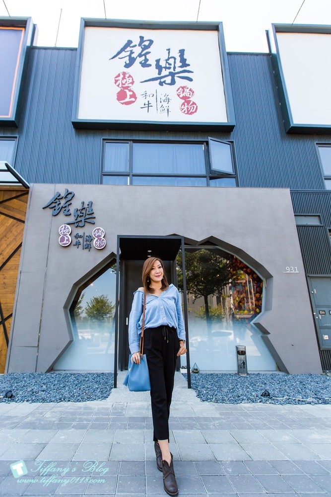 [台中火鍋]鍠樂極上和牛海鮮鍋物/聖誕節套餐限時預定中/台中公益路美食/IG打卡花牆(有免費停車場)