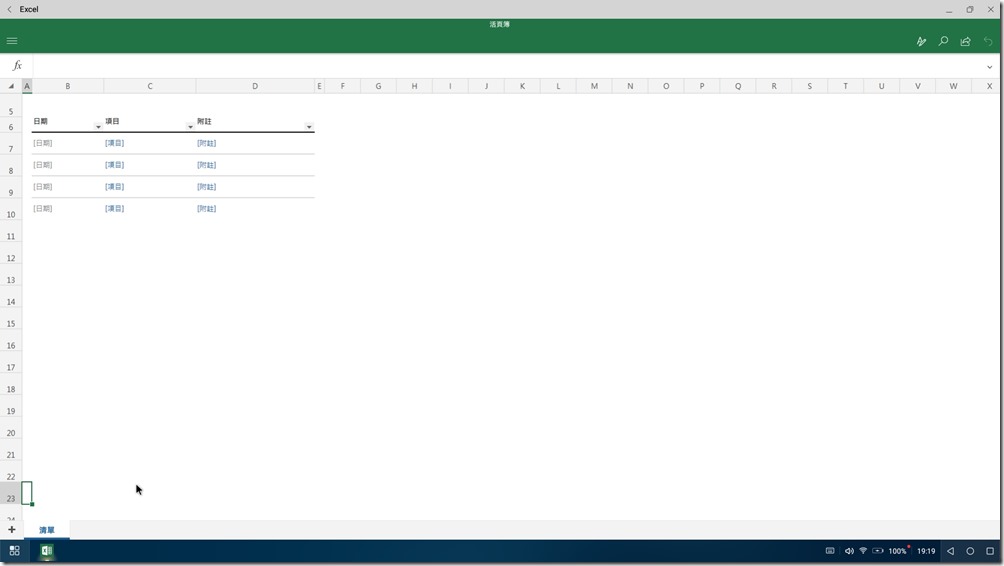 Screenshot_20171204-191945