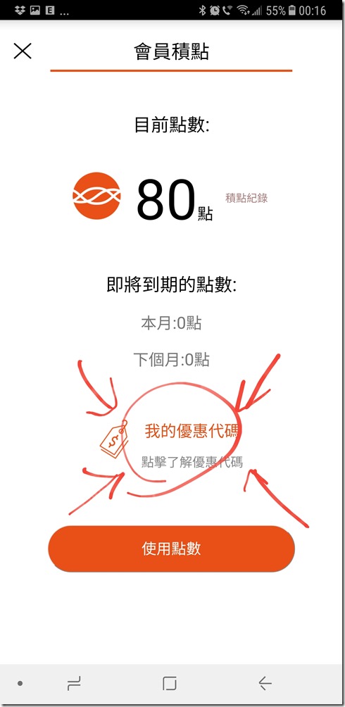 tempFileForShare_20171221-001729 tempFileForShare_20171221-001729