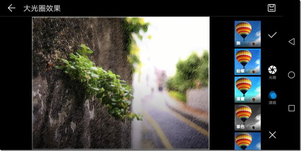 Screenshot_20171212-194920