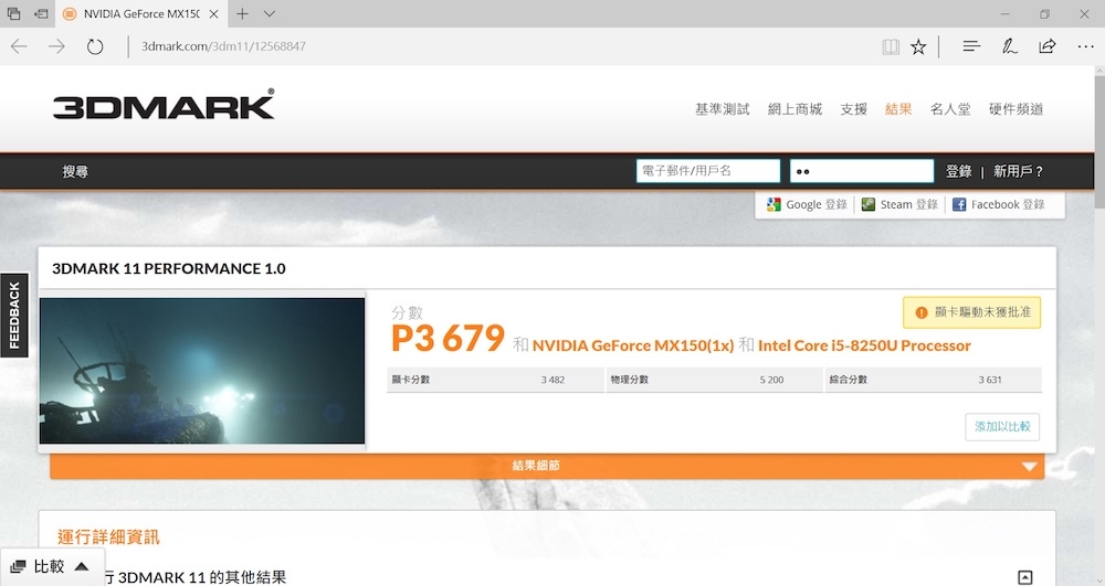 ASUS ZenBook Flip 14