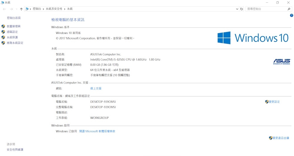 ASUS ZenBook Flip 14