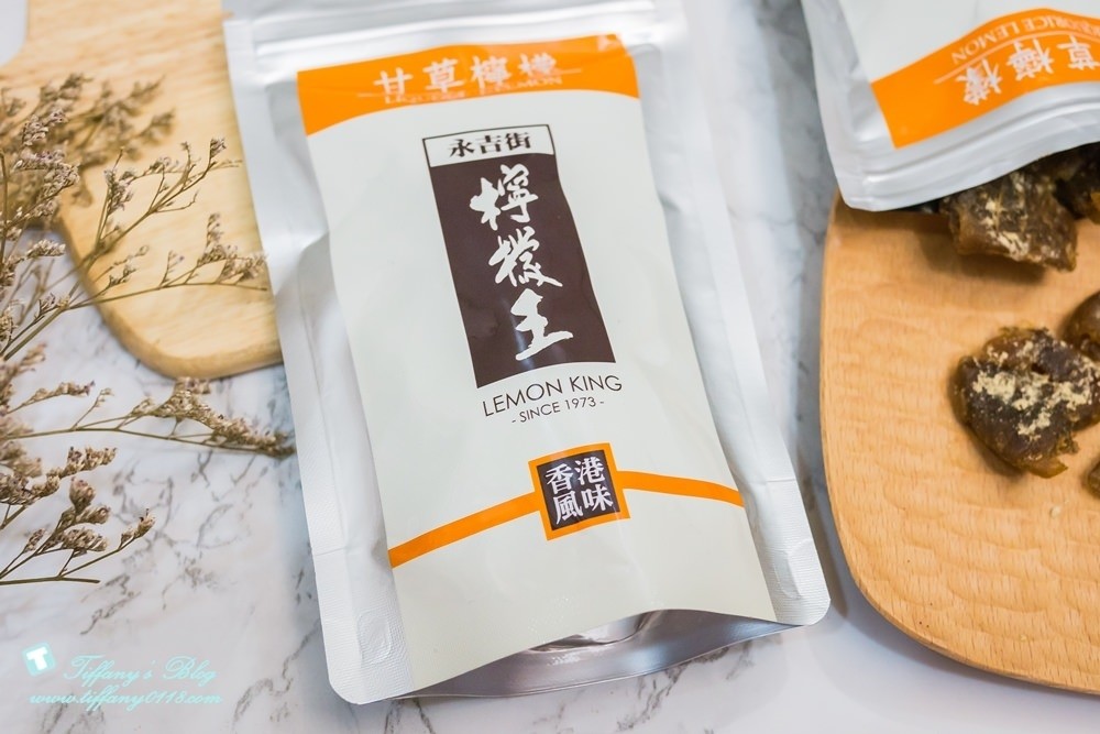 [香港伴手禮]檸檬王/上環永吉街甘草檸檬/必買伴手禮推薦(附價格表)