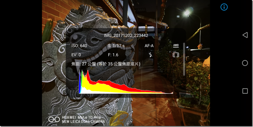 Screenshot_20171204-213431