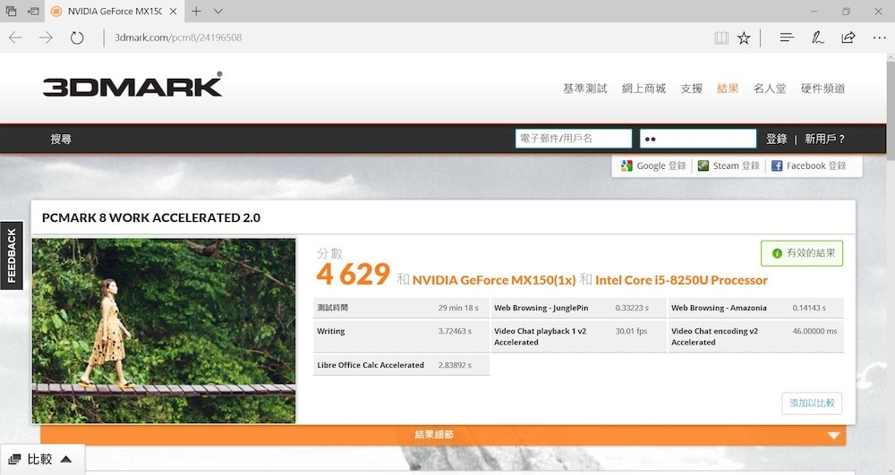 ASUS ZenBook Flip 14