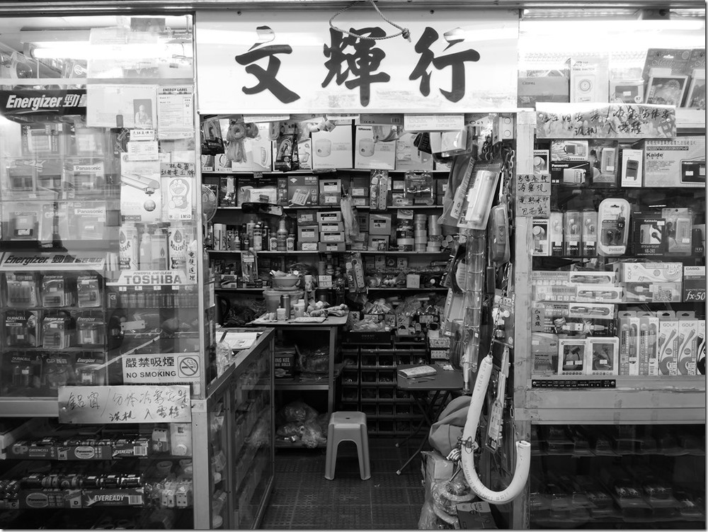 IMG_20171223_164234 IMG_20171223_164234