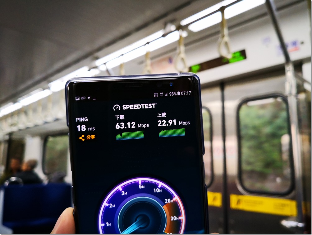 02香山崎頂路段