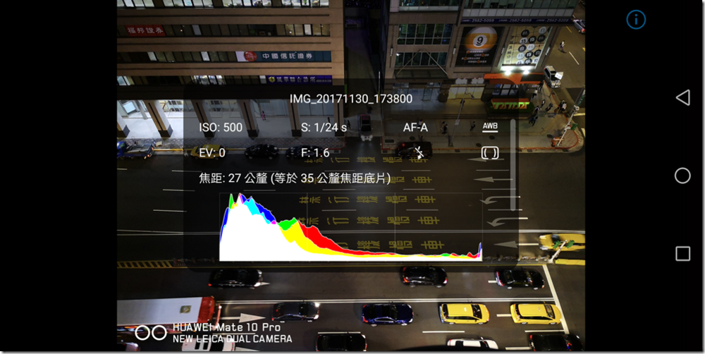 Screenshot_20171204-180552