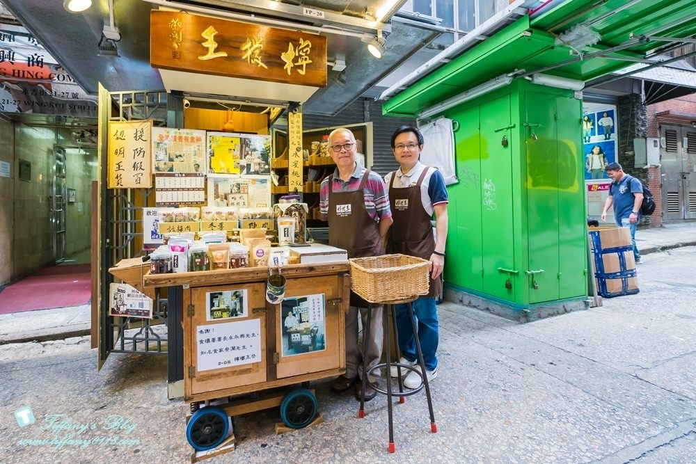 [香港伴手禮]檸檬王/上環永吉街甘草檸檬/必買伴手禮推薦(附價格表)