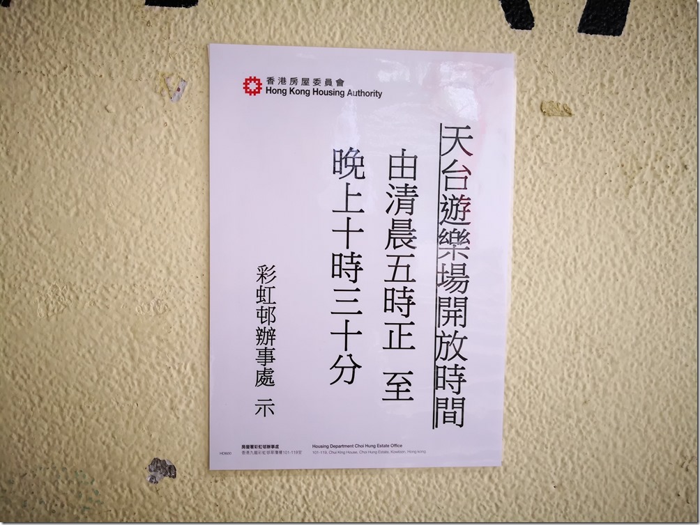 IMG_20171223_164519 IMG_20171223_164519