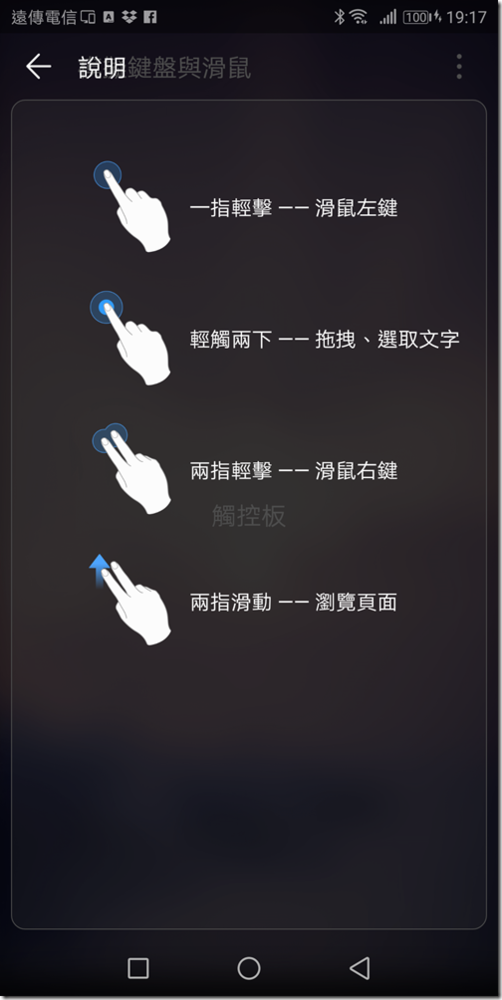 Screenshot_20171204-191741