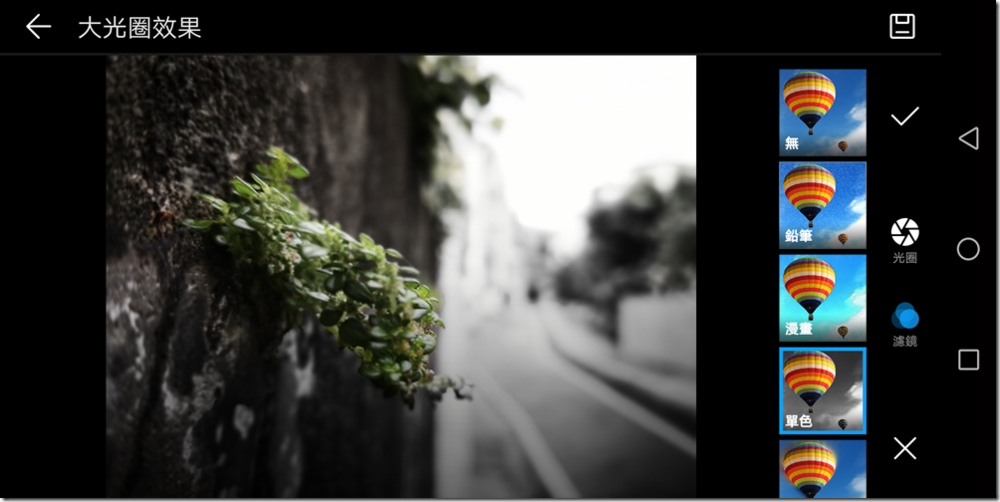 Screenshot_20171212-194935