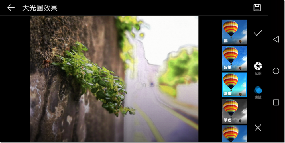 Screenshot_20171212-194927