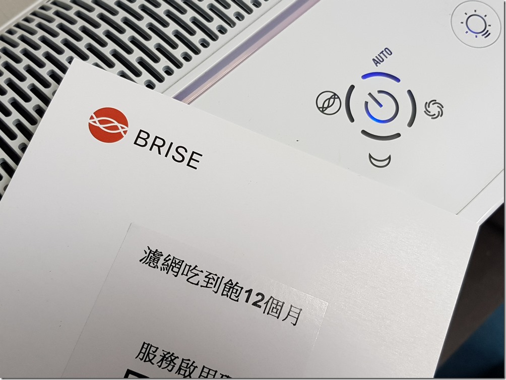 20171220_151743 20171220_151743