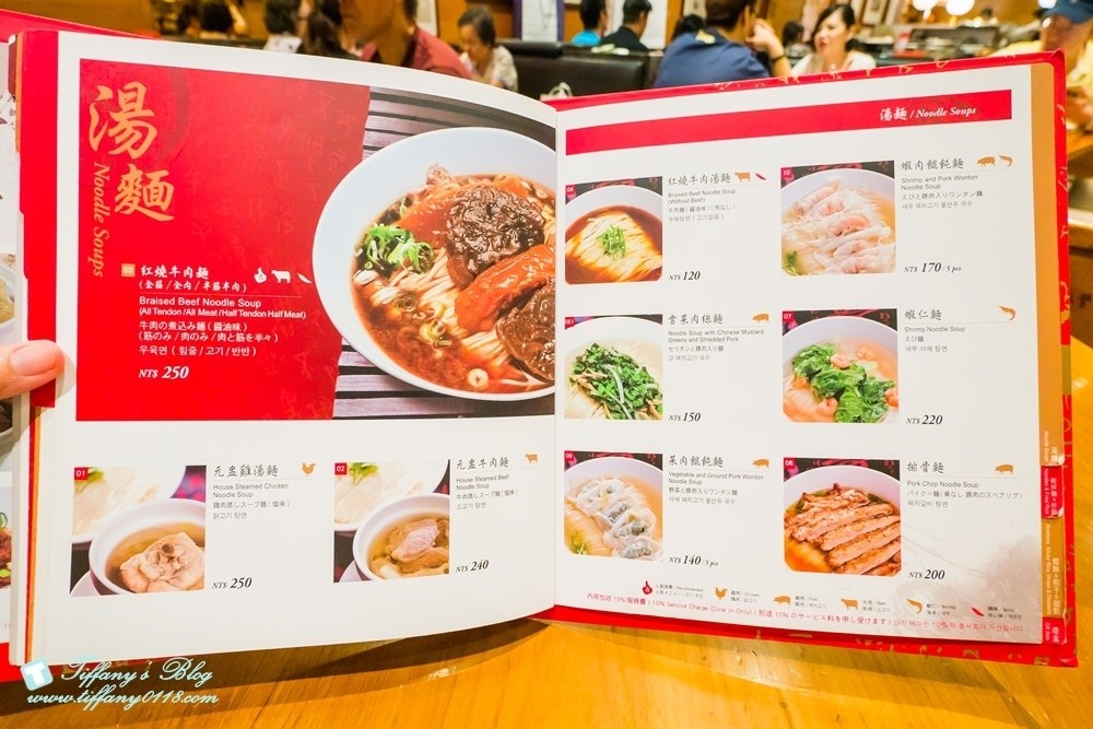 [台北美食]台灣必吃-鼎泰豐/小籠包排骨蛋炒飯及小菜推薦(附菜單)/米其林一星餐廳的點餐攻略