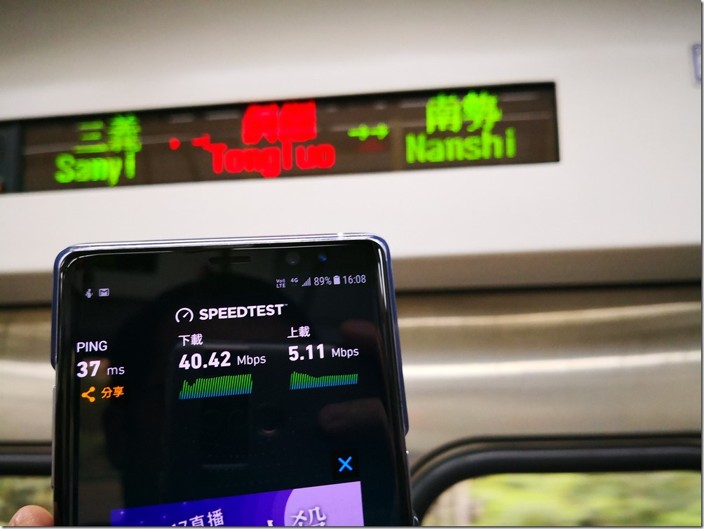 15三義銅鑼路段