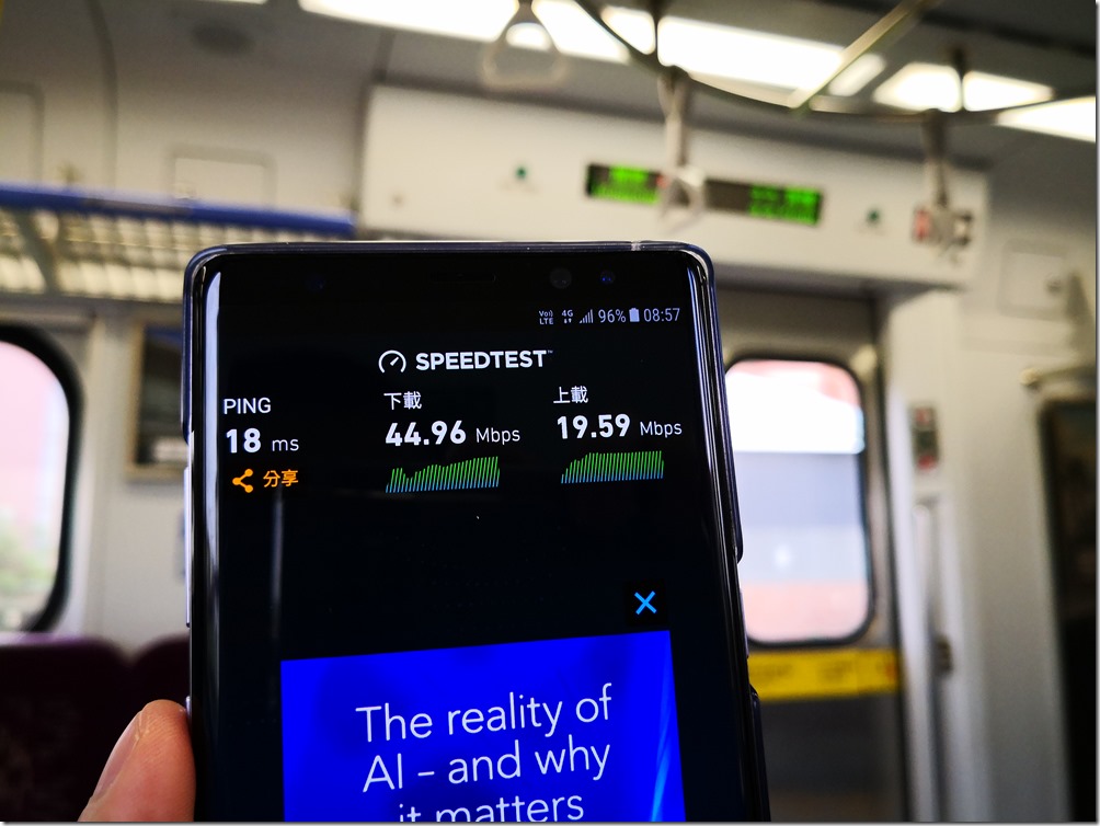 05後龍白沙屯路段