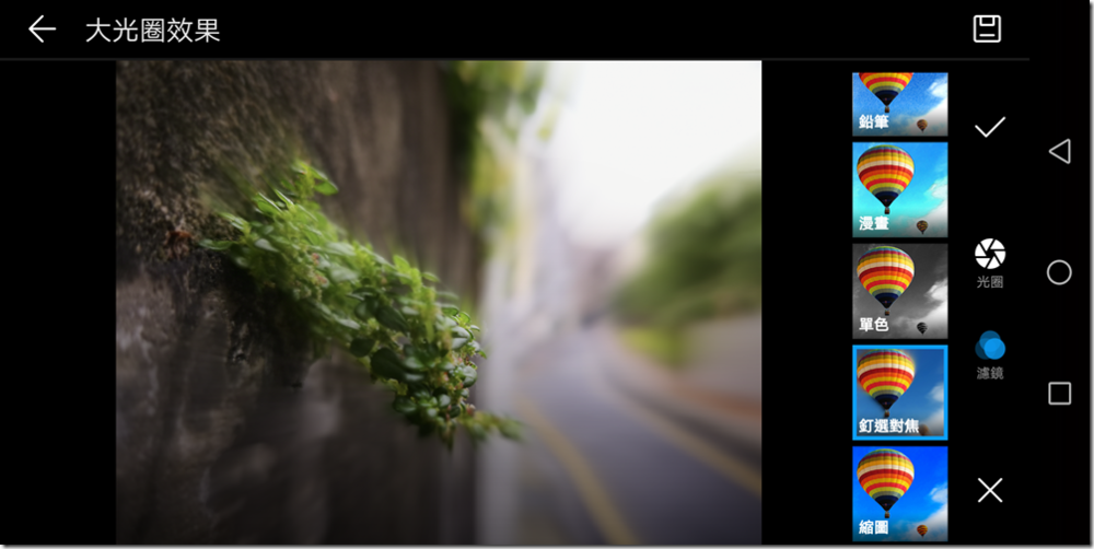 Screenshot_20171212-194942