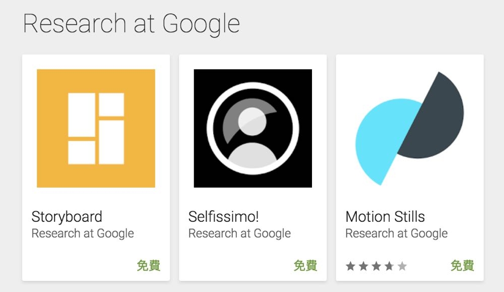 Google 以相機為主 推出 Storyboard、 Selfissimo、 Scrubbies 三款apps