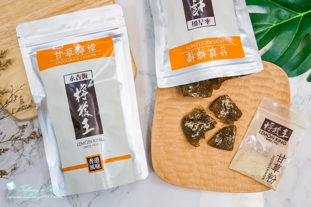 [香港伴手禮]檸檬王/上環永吉街甘草檸檬/必買伴手禮推薦(附價格表)