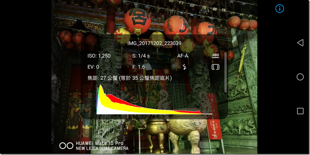 Screenshot_20171204-180942