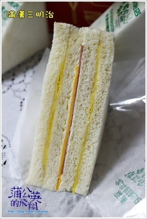 20171118-洪瑞珍_北斗11