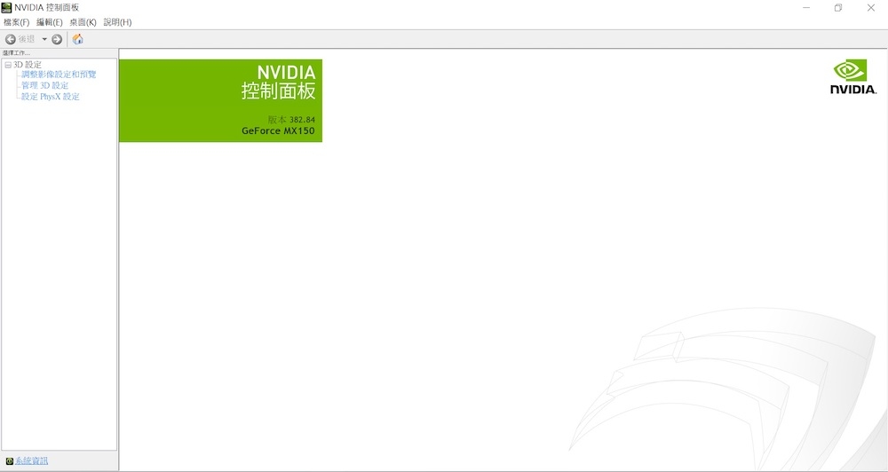 ASUS ZenBook Flip 14