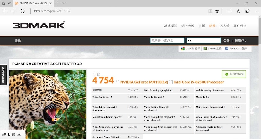 ASUS ZenBook Flip 14