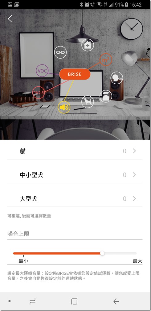 Screenshot_20171220-164247 Screenshot_20171220-164247