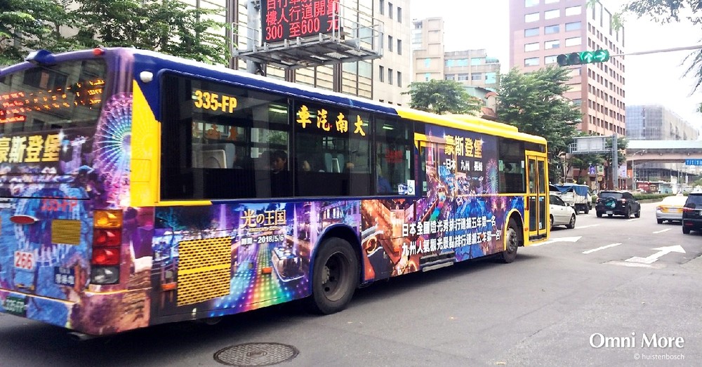 日本樂園還有這座!公車上的廣告讓人好想買機票!|台灣摩菲爾 TaiwanMore