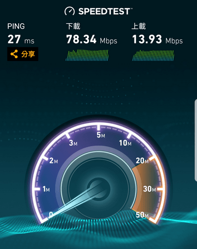 遠傳4.5G上網吃到飽精品家電<img class=