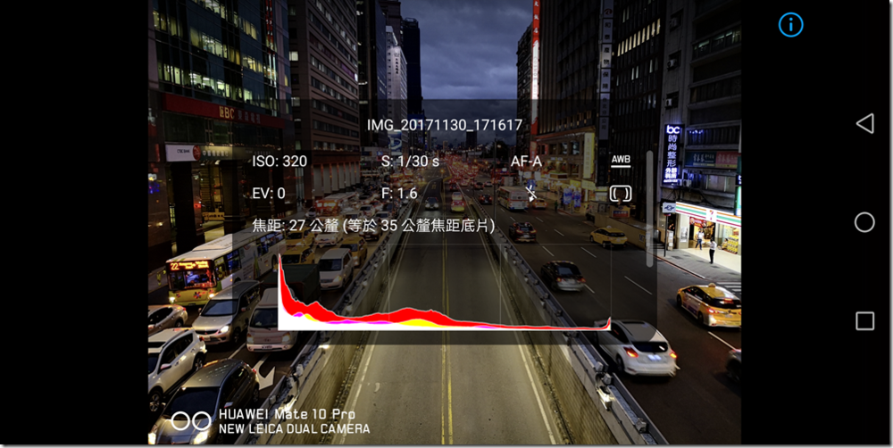 Screenshot_20171204-212323