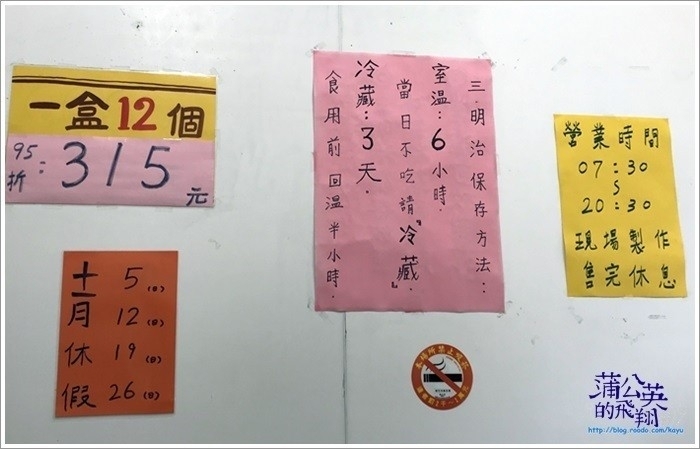 20171111-洪瑞珍_新竹03