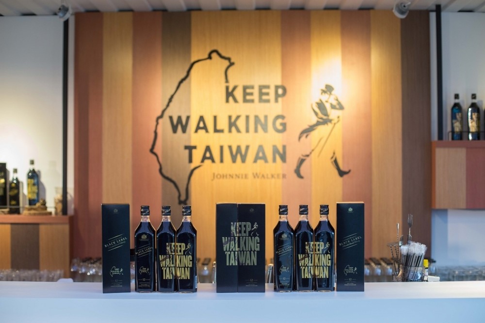 OHNNIE WALKER 期間限定 KEEP WALKING TAIWAN Bar 揭幕 打造黑牌原創台灣特調 台灣限定款商品