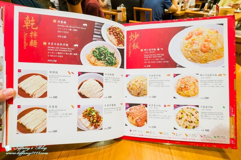 [台北美食]台灣必吃-鼎泰豐/小籠包排骨蛋炒飯及小菜推薦(附菜單)/米其林一星餐廳的點餐攻略