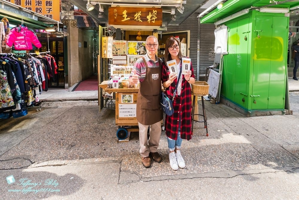 [香港伴手禮]檸檬王/上環永吉街甘草檸檬/必買伴手禮推薦(附價格表)