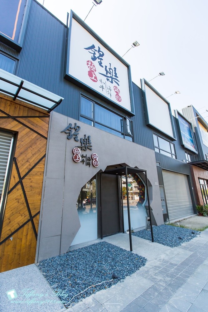 [台中火鍋]鍠樂極上和牛海鮮鍋物/聖誕節套餐限時預定中/台中公益路美食/IG打卡花牆(有免費停車場)