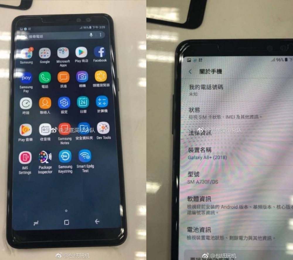 Galaxy A8+(2018) 實機曝光 將採用18.5:9全螢幕設計