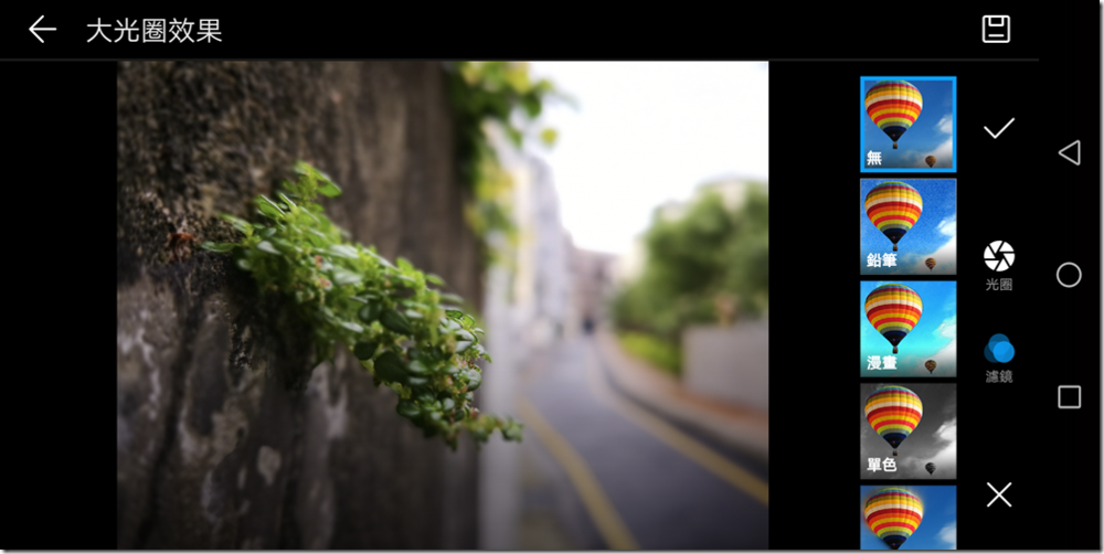 Screenshot_20171212-194914