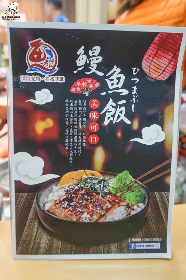 海鮮伴手禮 魚 野生海鮮 現撈 新鮮 日本料理 美食 鹽埕