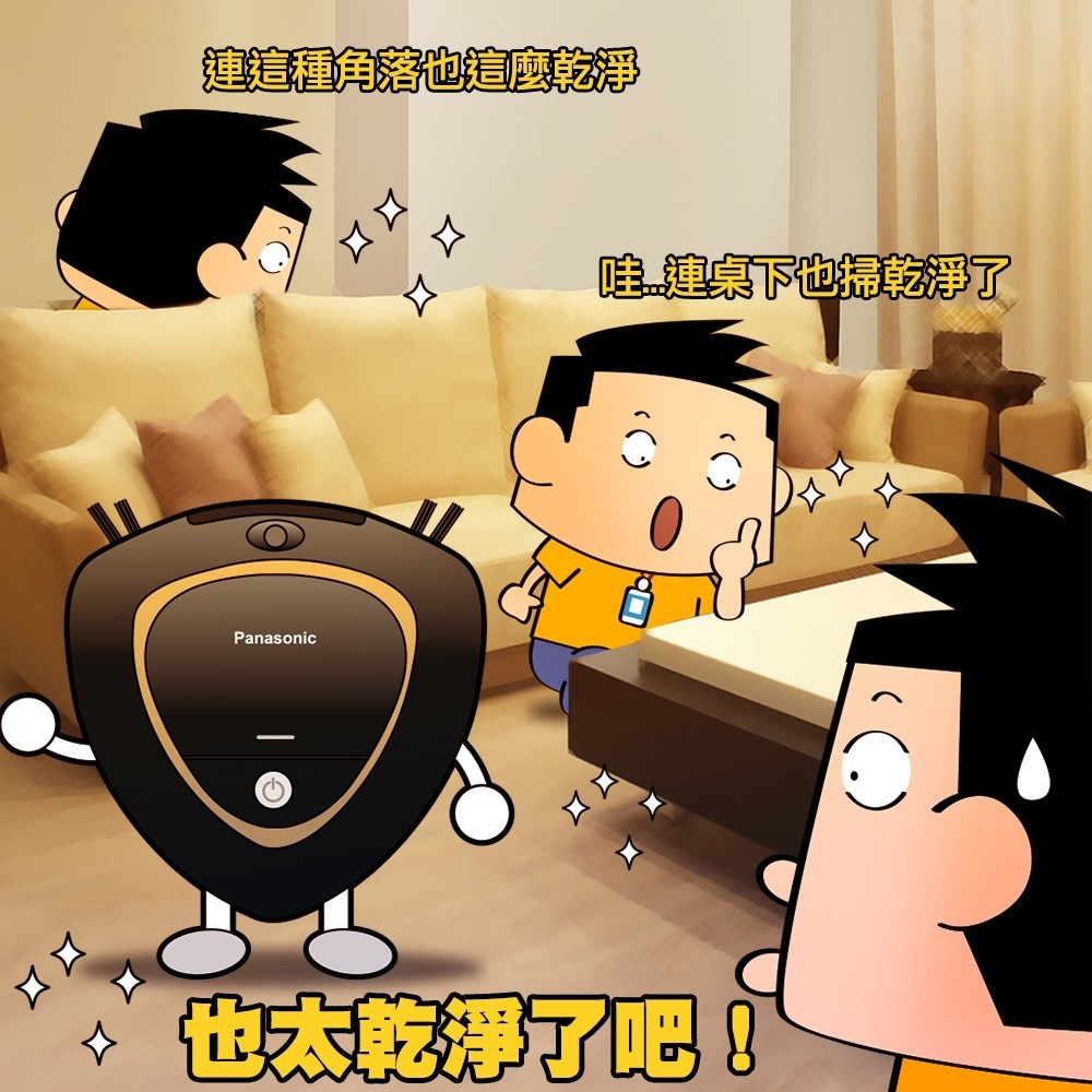 Panasonic 掃地機器人 RULO MC-RS767T
