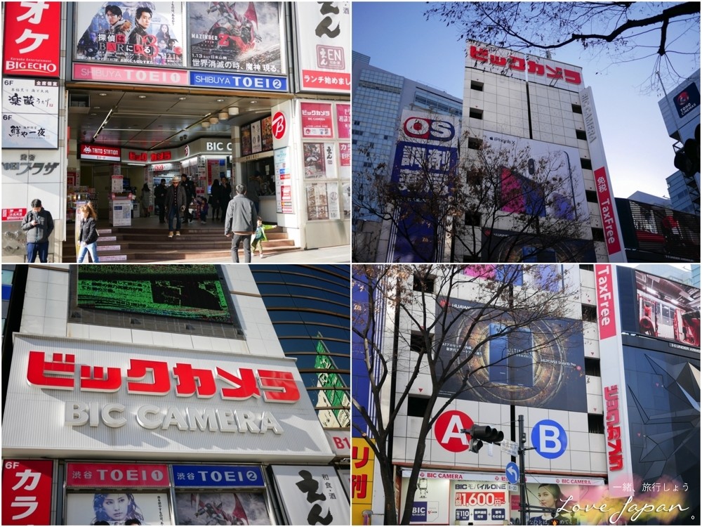 bigcamera折價卷,bigcamrea優惠卷,日本電器推薦,日本家電推薦,日本家電清單,日本電器清單,日本電器必買,日本家電必買