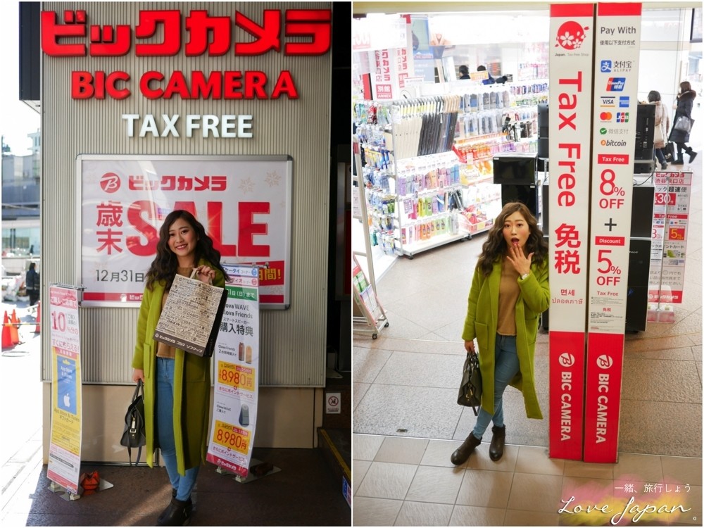 bigcamera折價卷,bigcamrea優惠卷,日本電器推薦,日本家電推薦,日本家電清單,日本電器清單,日本電器必買,日本家電必買