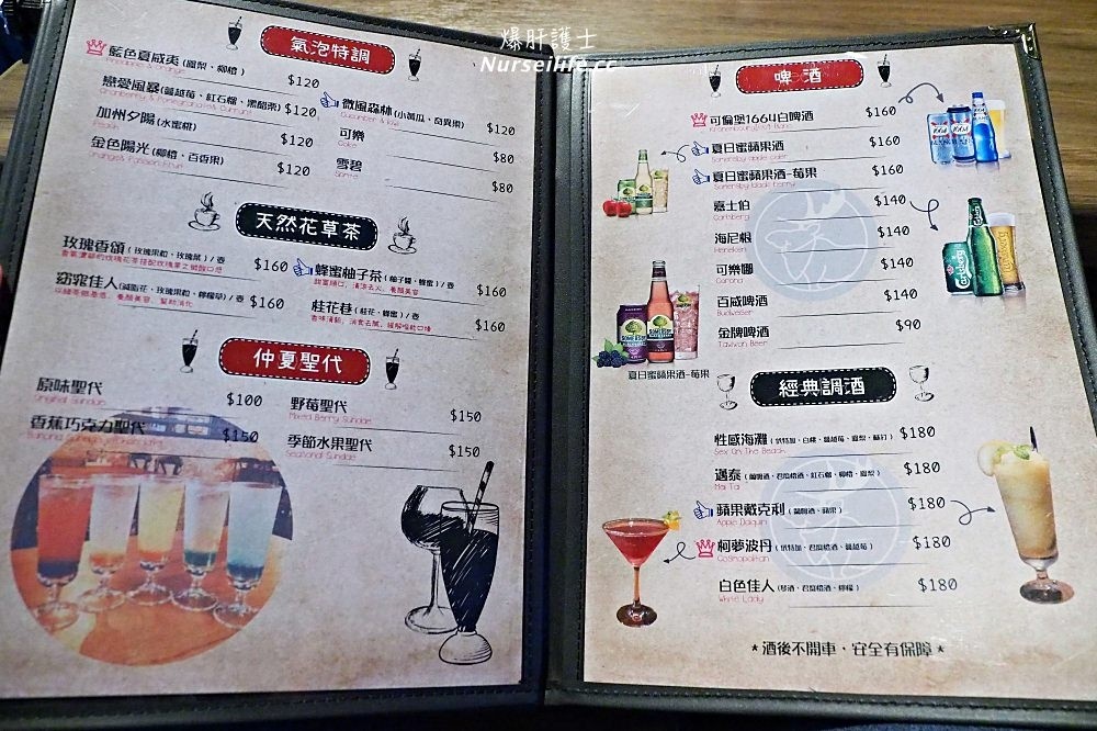 ELK駝鹿美式餐廳